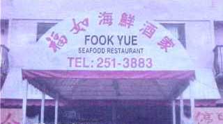Best Named Chinese Restaurant